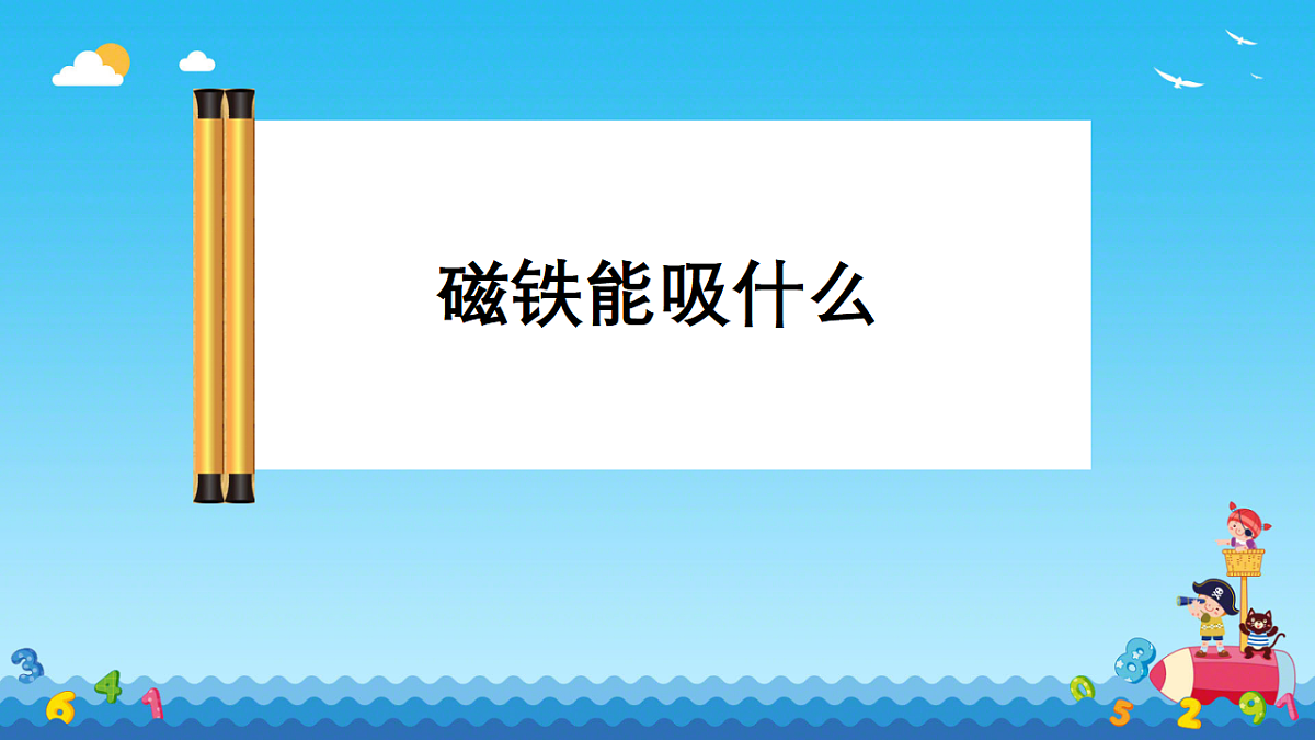 18440694第1页