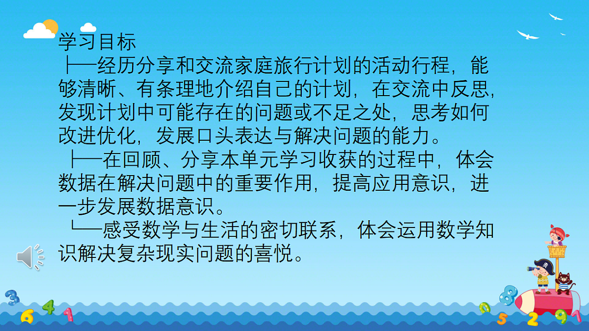 18440694第2页
