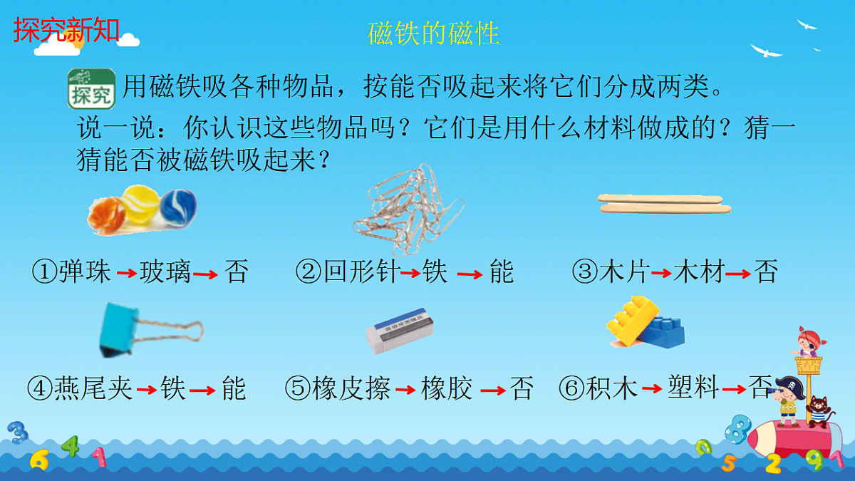 18440694第5页