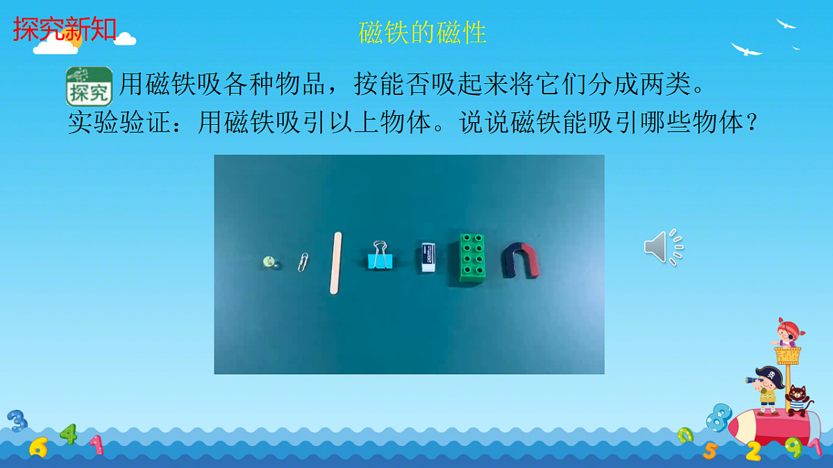 18440694第6页