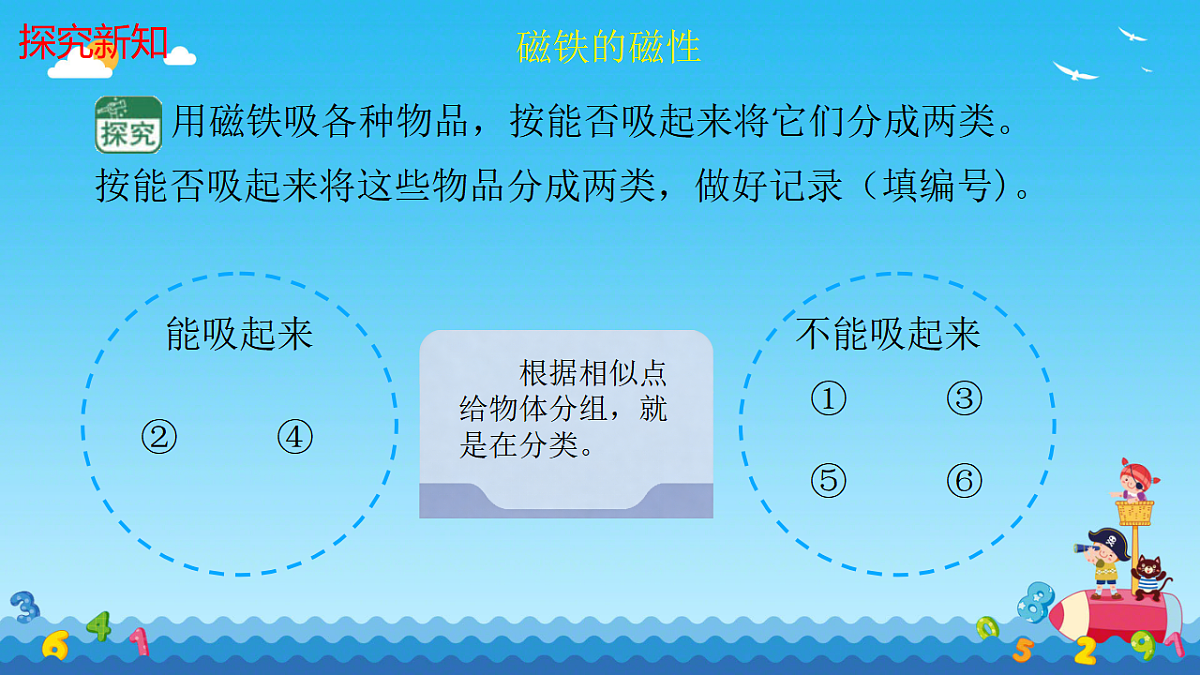 18440694第7页