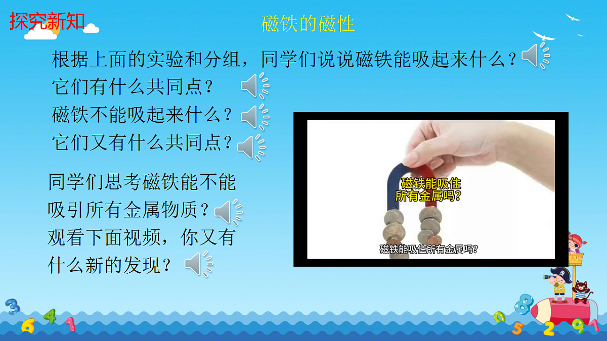 18440694第8页