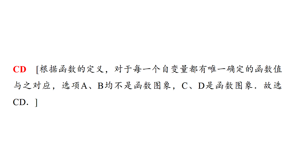 18441190第4页
