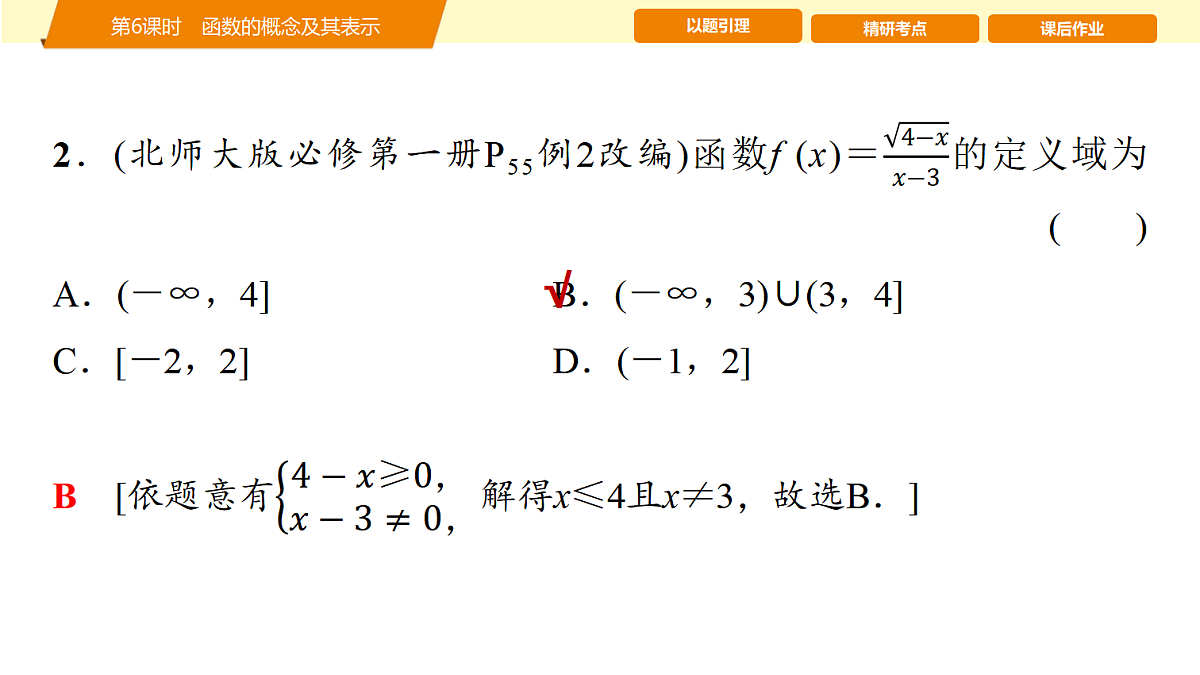 18441190第5页