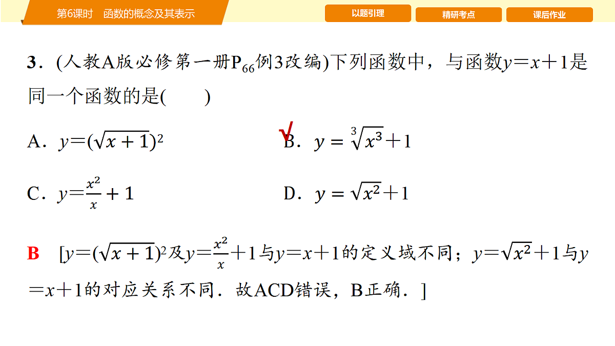 18441190第6页