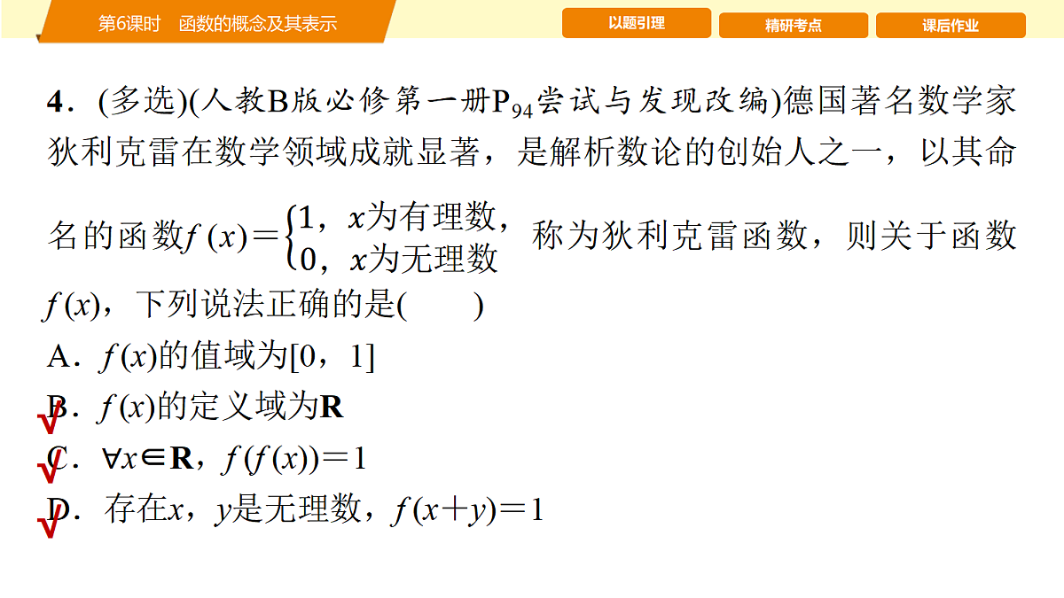 18441190第7页