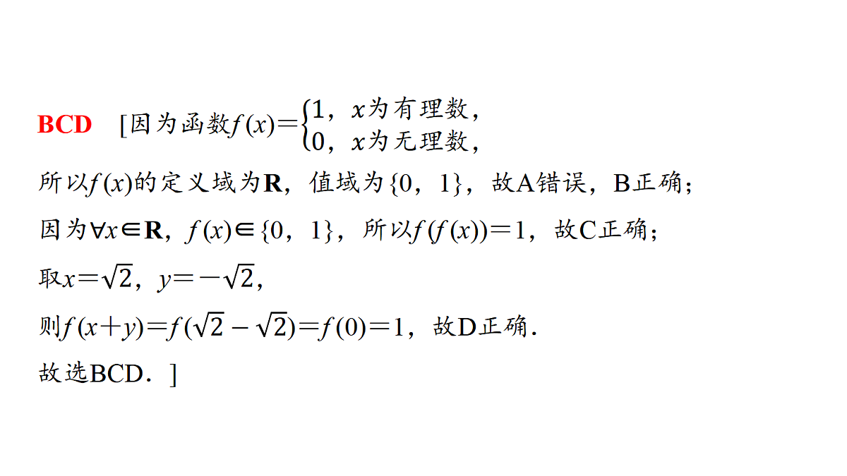 18441190第8页