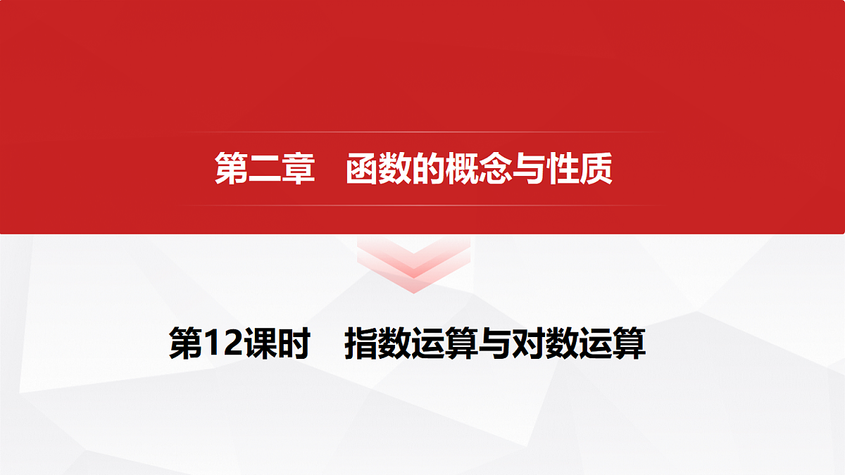 18441192第1页