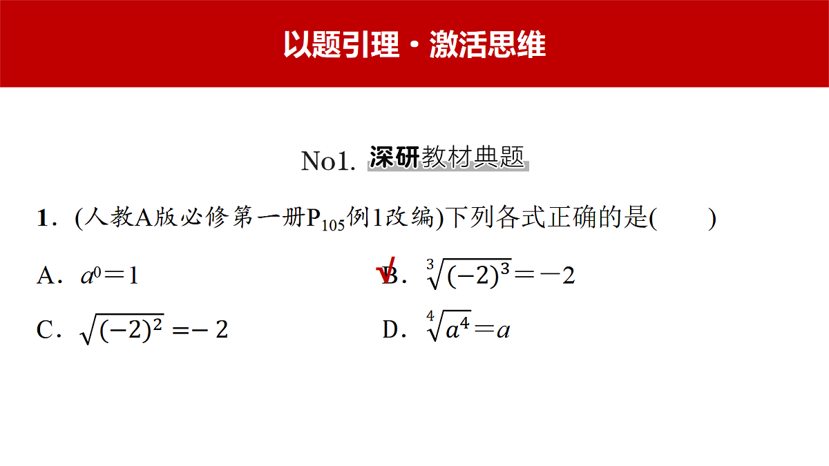 18441192第3页