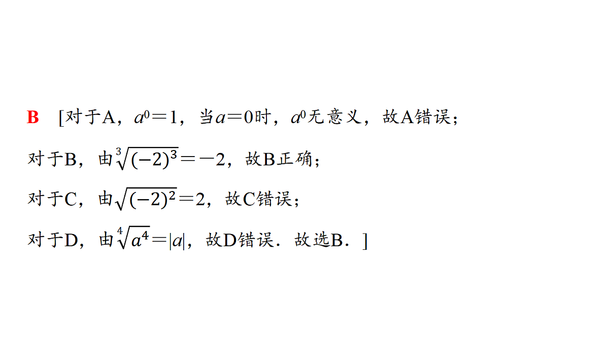18441192第4页