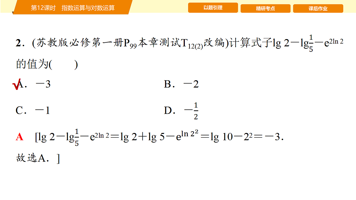 18441192第5页