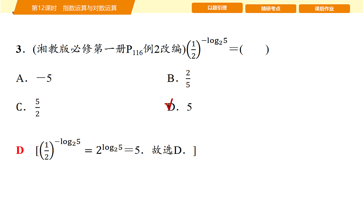 18441192第6页