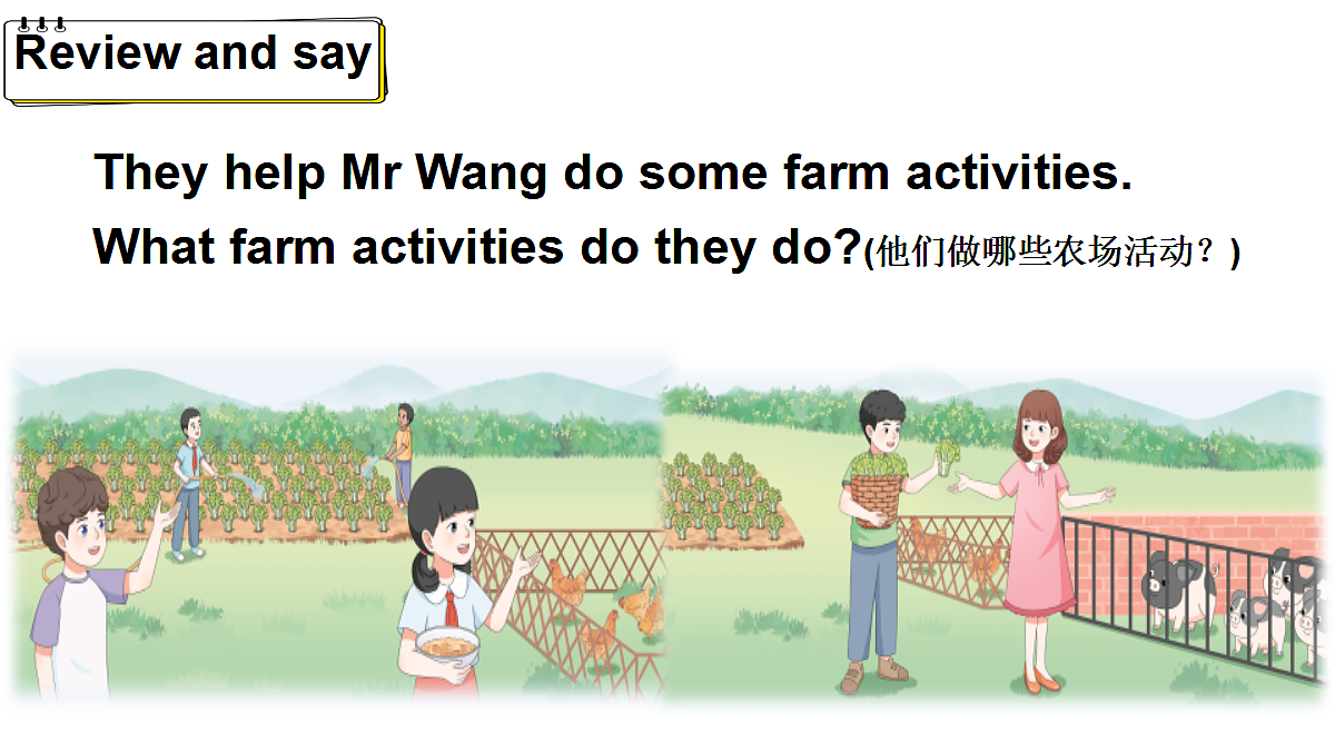 18441230第3页