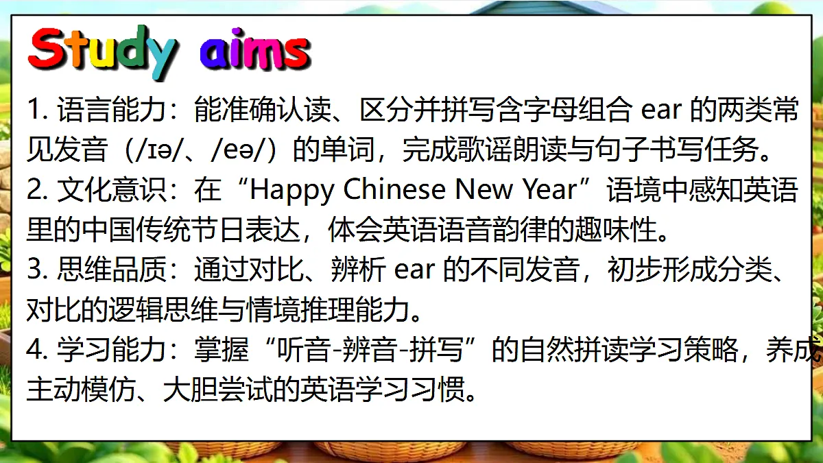 18441231第2页
