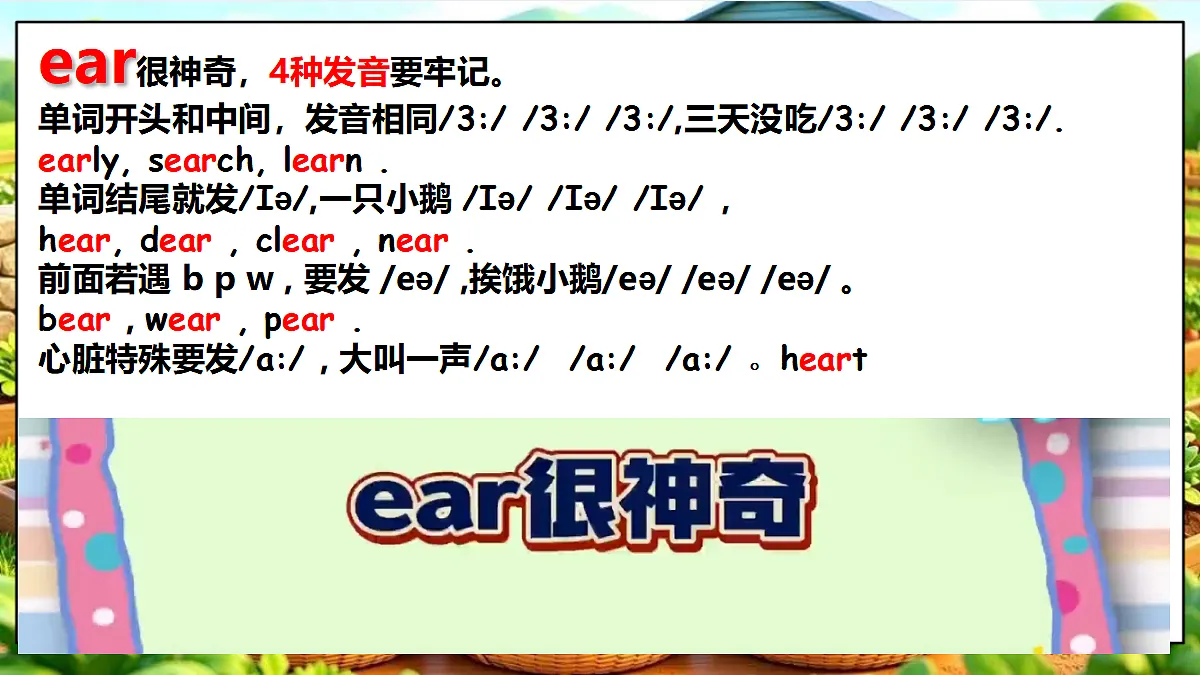 18441231第4页