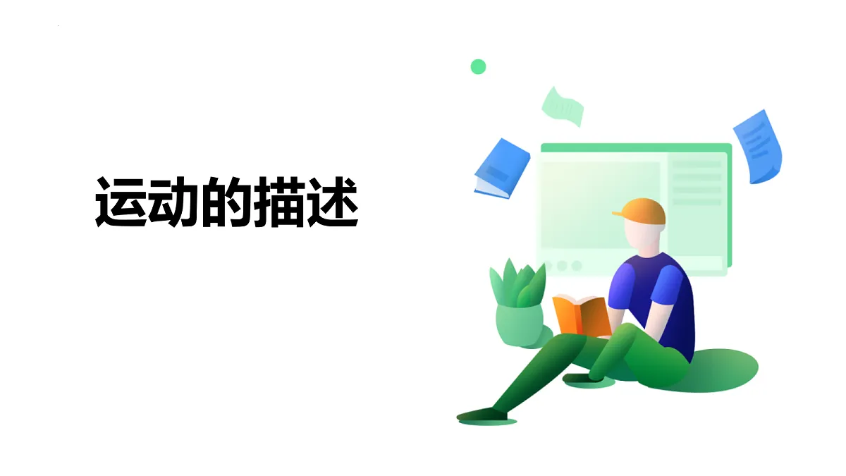 18441264第1页