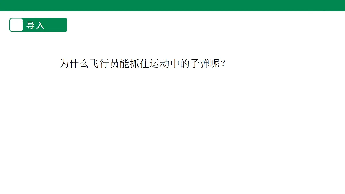 18441264第2页