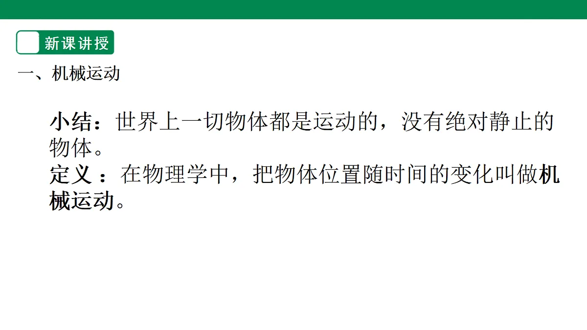 18441264第4页