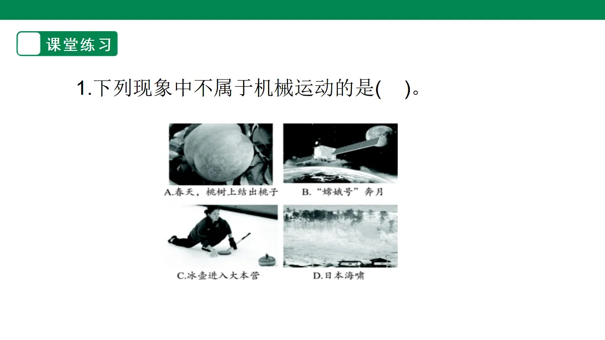 18441264第5页