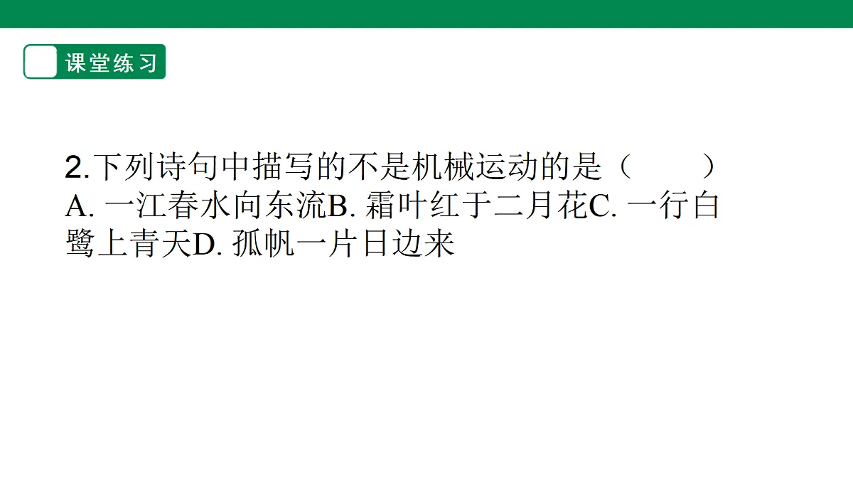 18441264第6页
