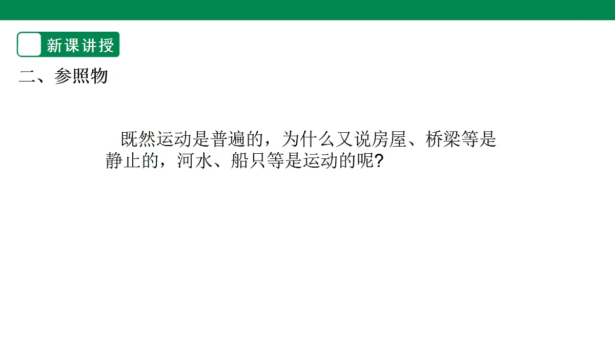 18441264第7页