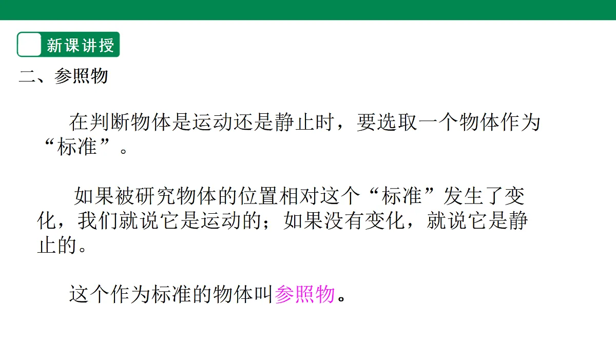 18441264第8页