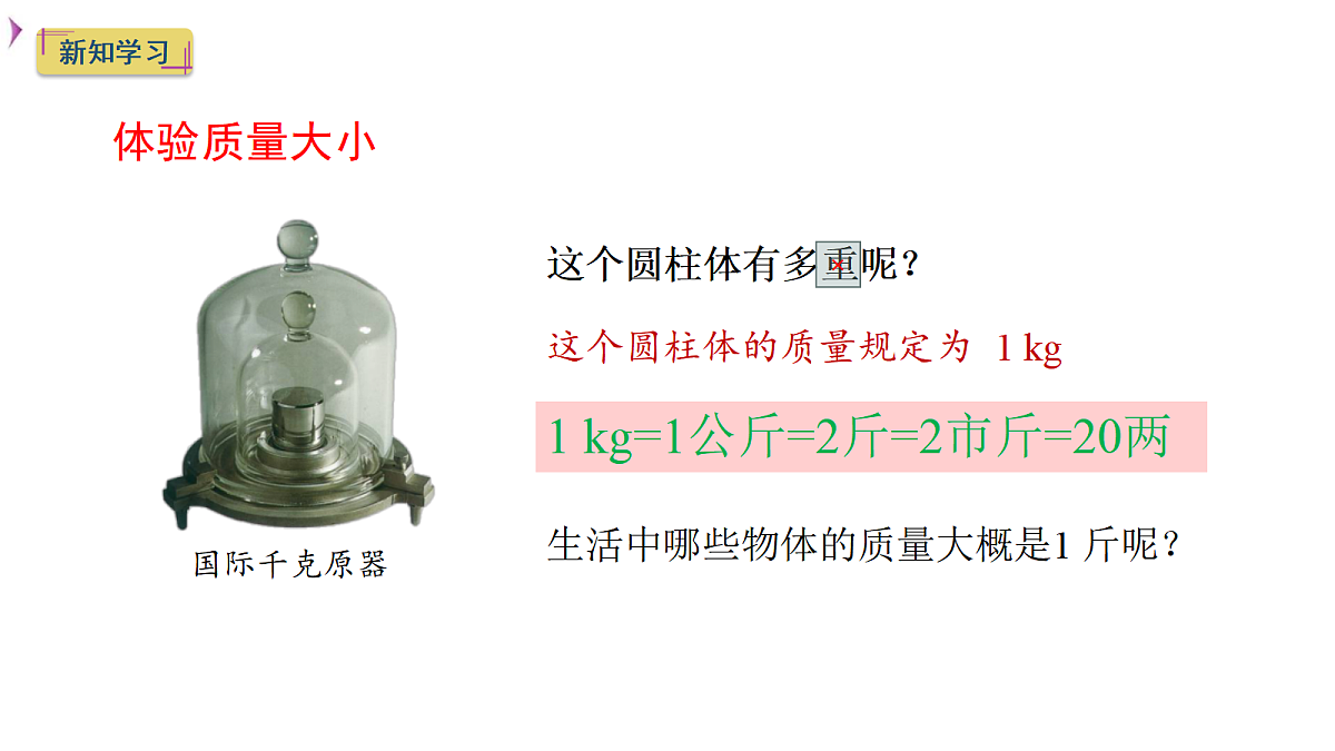 18441291第4页