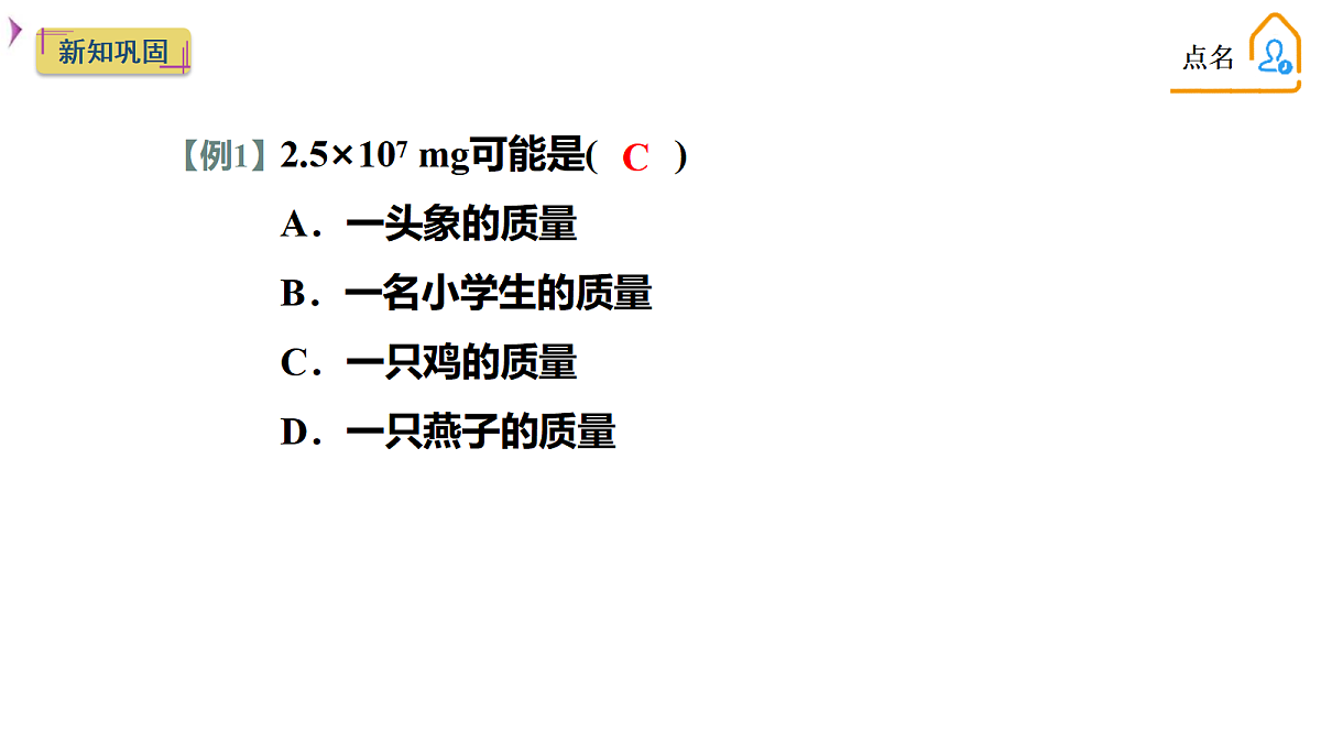 18441291第7页