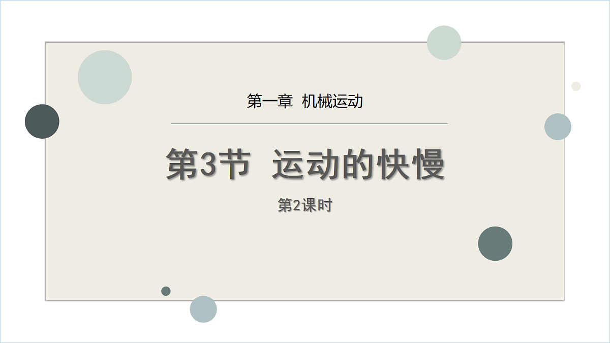 18441292第1页
