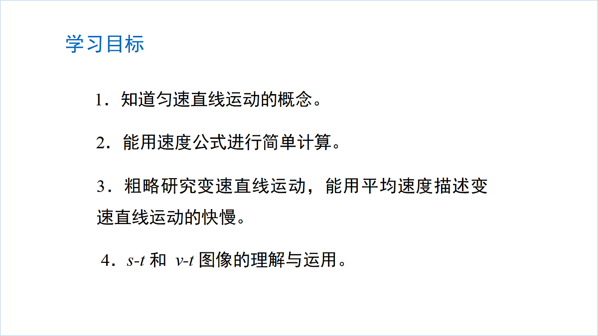 18441292第2页