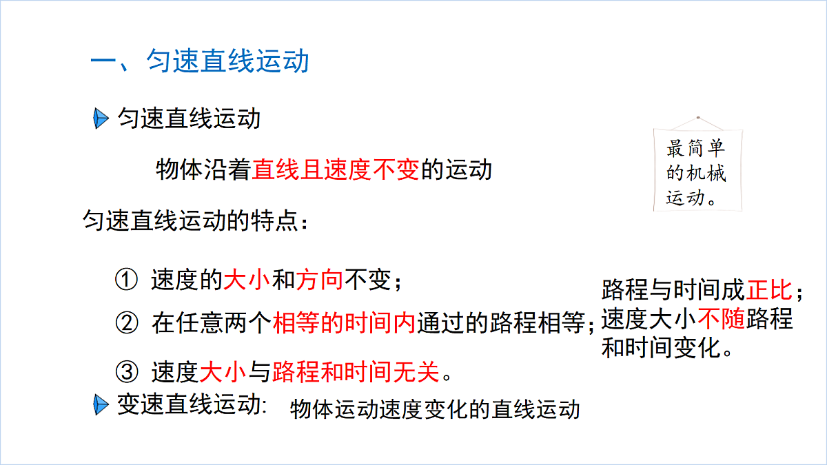 18441292第5页