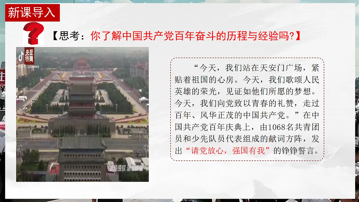 18441823第1页