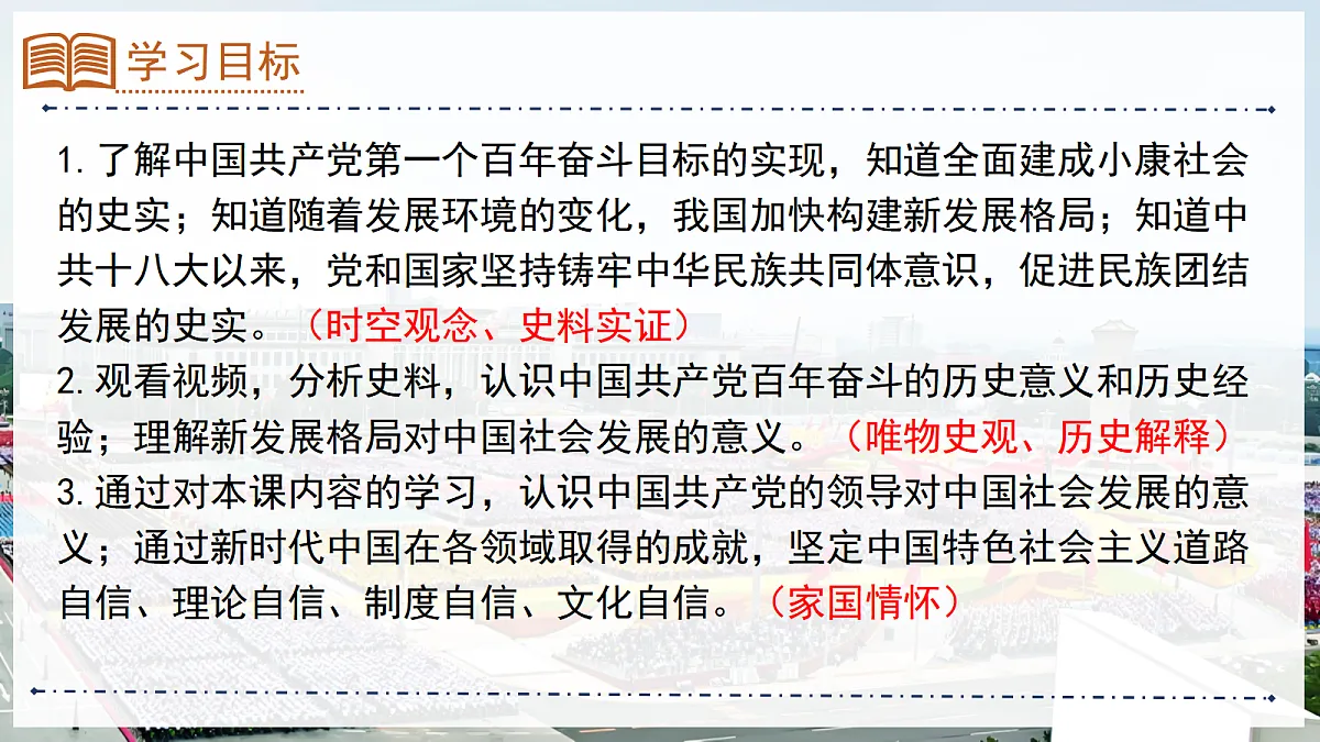 18441823第3页