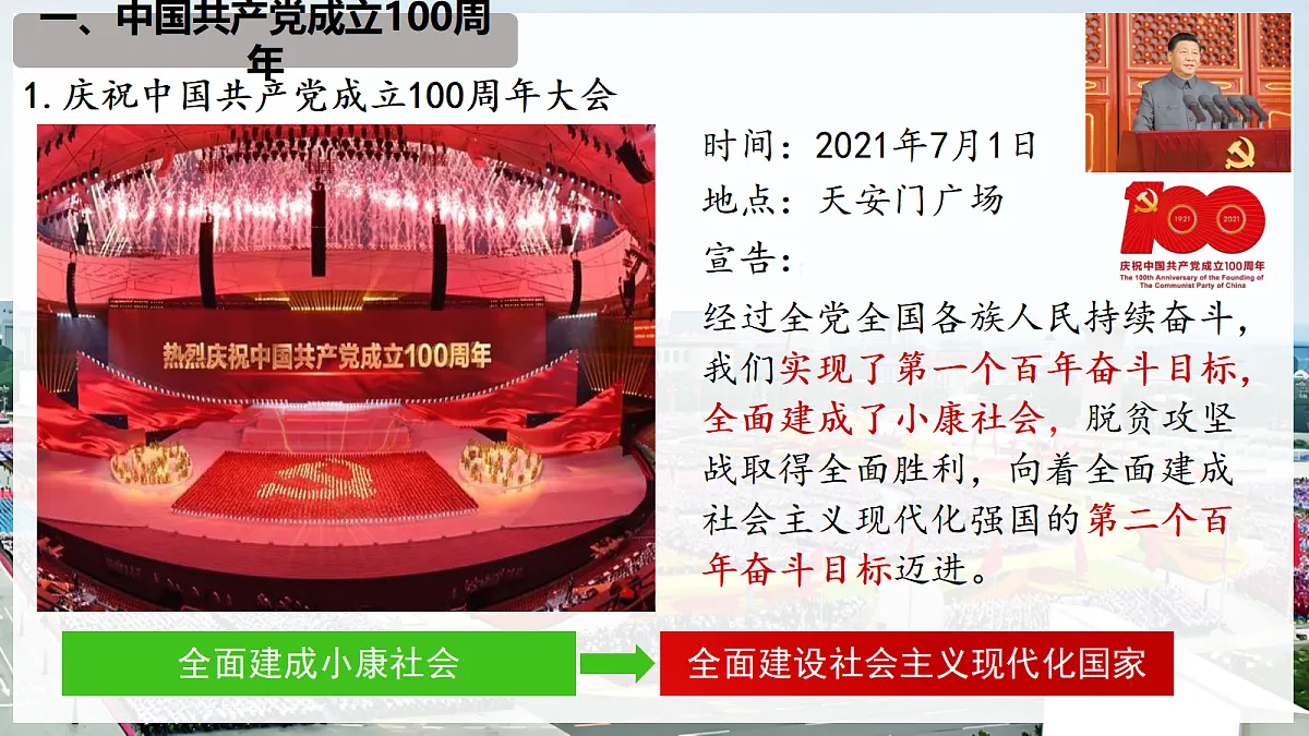 18441823第4页