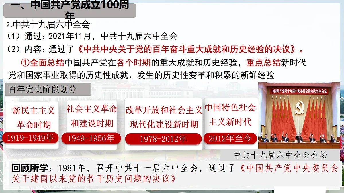 18441823第5页