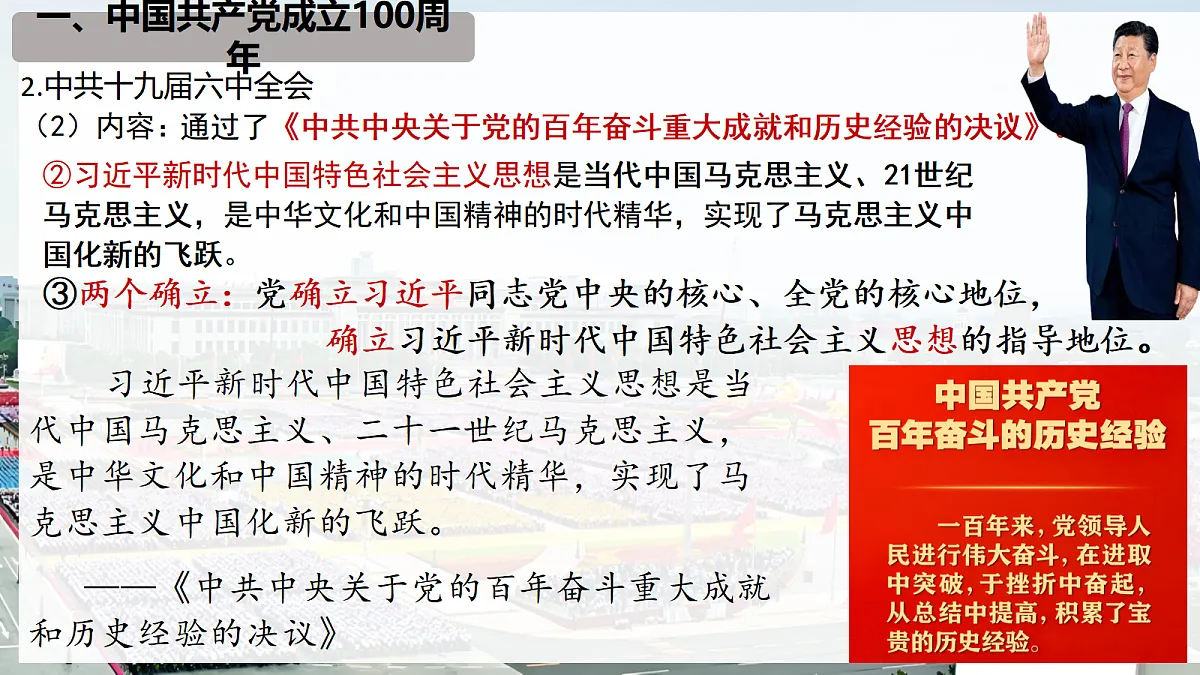 18441823第6页