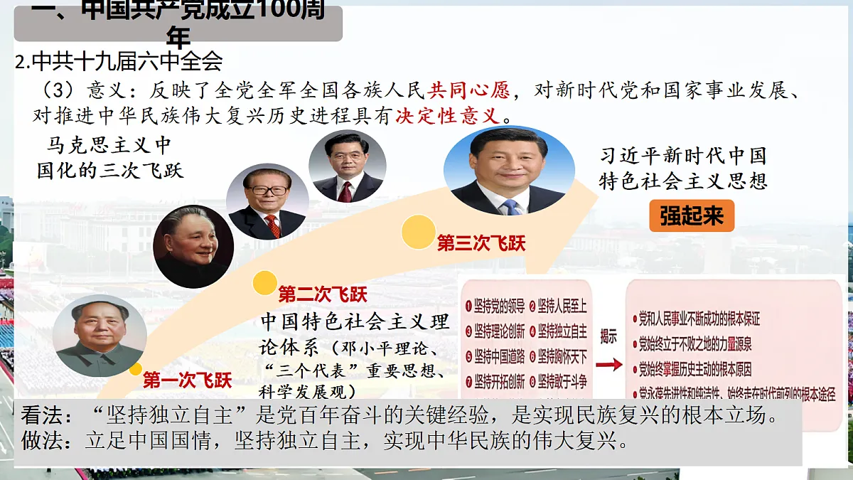 18441823第7页