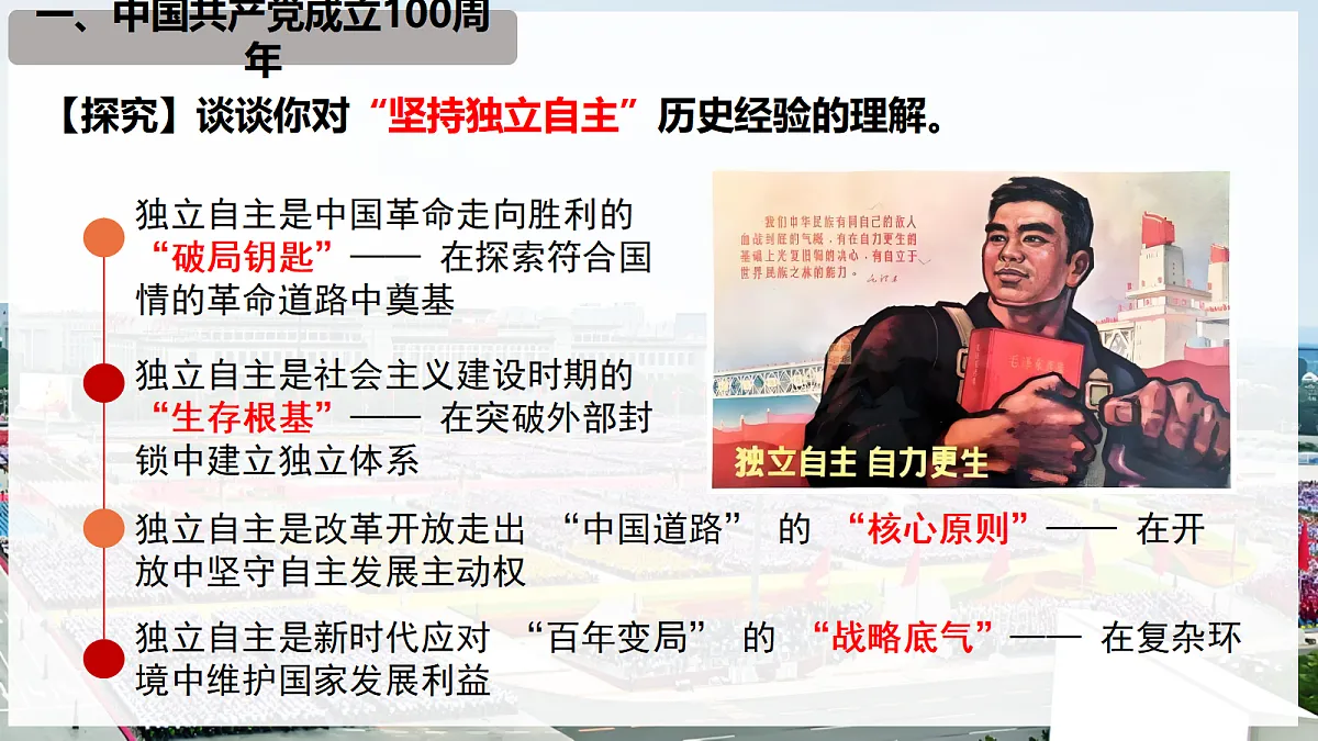 18441823第8页
