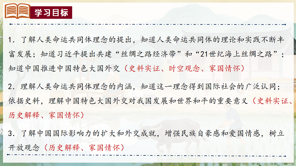 18441825第2页