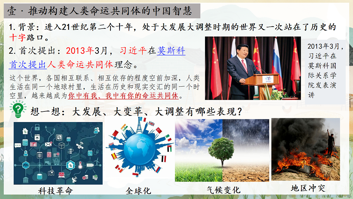 18441825第3页