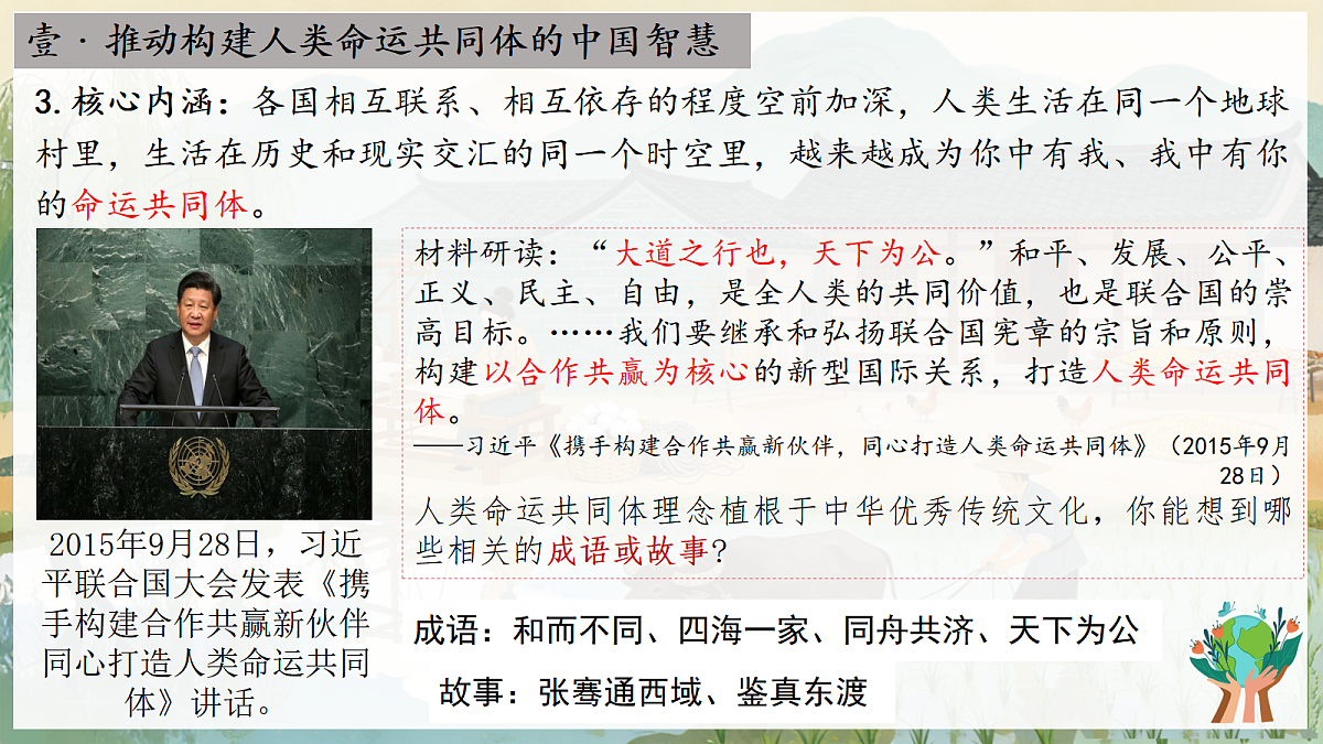 18441825第4页