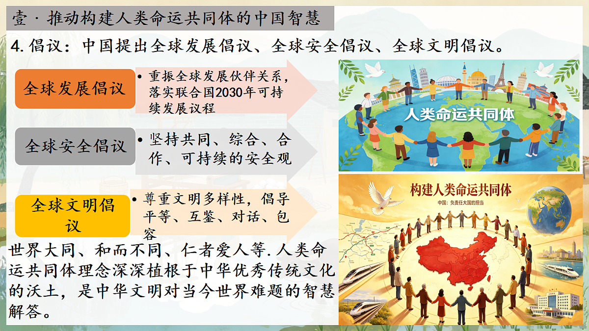 18441825第5页
