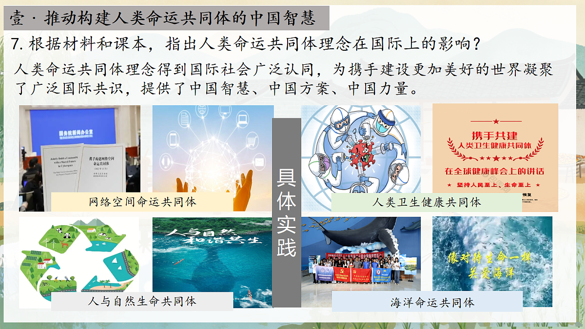 18441825第8页