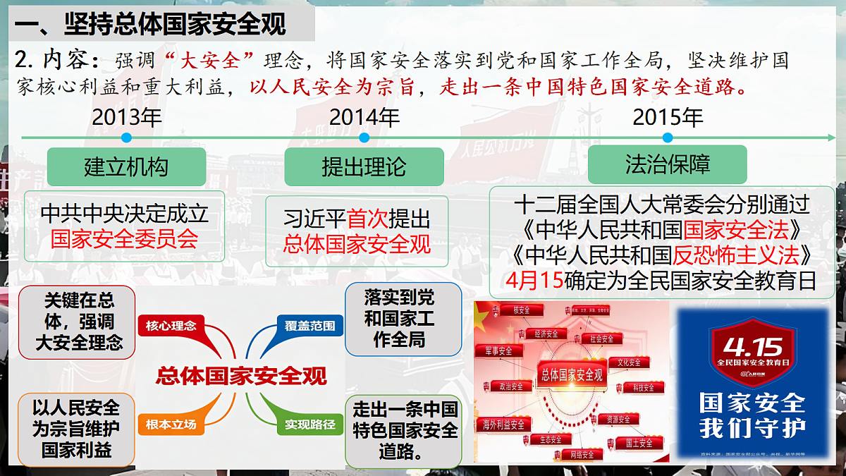 18441826第4页