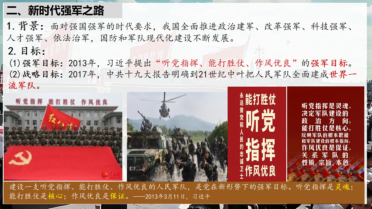18441826第6页