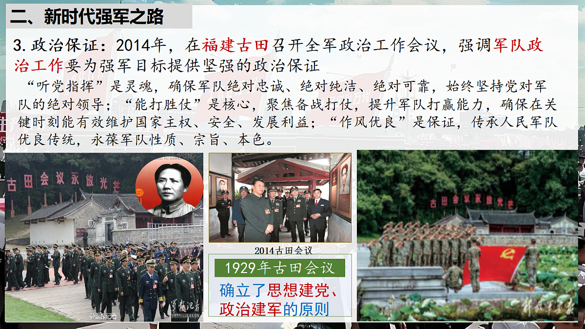 18441826第7页