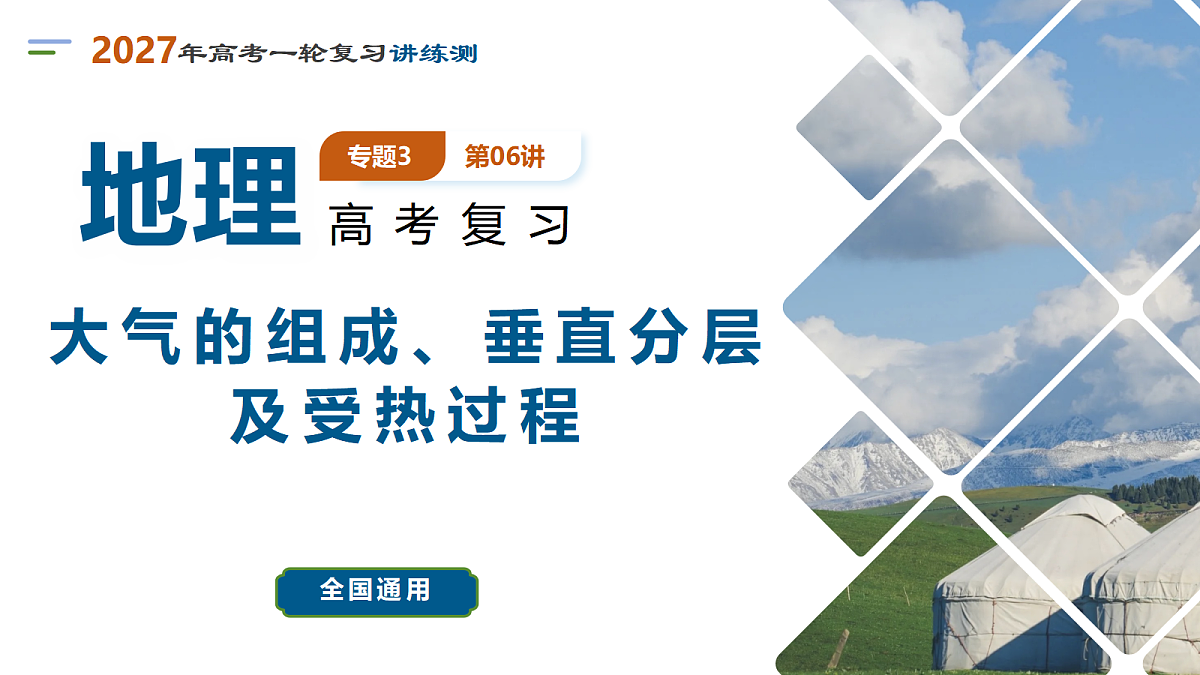 18441838第1页