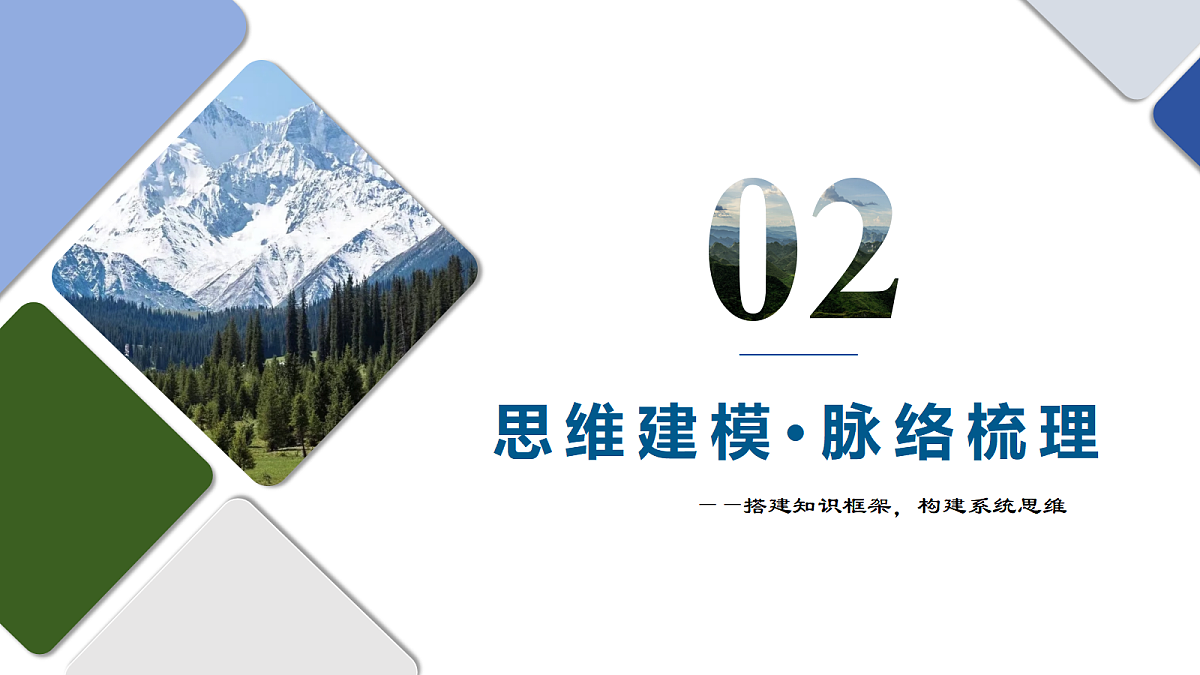 18441838第6页