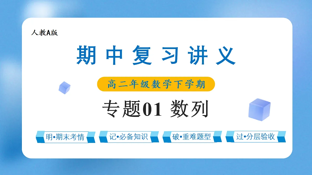 18441839第1页