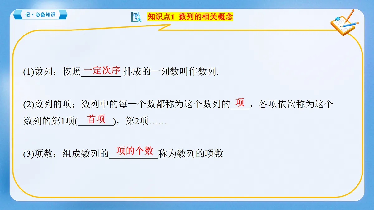 18441839第7页